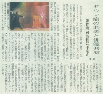 8月18日(火)　西日本新聞