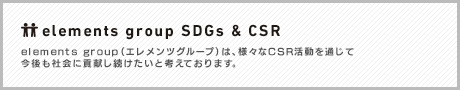 SDGs & CSR