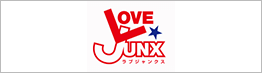 ラブジャンクス LOVE JUNX