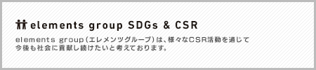 SDGs & CSR