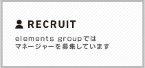 recruit